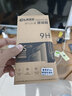 索貓【護(hù)眼防藍(lán)光】vivo iQOO Neo9/Pro鋼化膜藍(lán)光Neo9Spro/+手機(jī)膜舒眼膜防摔耐磨抗指紋高清保護(hù)膜 vivo iQOO Neo9Spro+ 護(hù)眼藍(lán)光版丨2片裝 曬單實(shí)拍圖