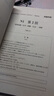 沖擊波第1題庫·新日本語(yǔ)能力考試N1?？?專(zhuān)項練習+全真模擬試卷活頁(yè)版+光盤(pán)模仿真實(shí)考場(chǎng)錄音) 曬單實(shí)拍圖