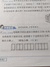 2026春2025秋北京真題課課練一二三四五六年級上下冊語(yǔ)文人教版數學(xué)北京課改版真題同步練習冊 北京近三年高頻考點(diǎn) 5年級下冊 數學(xué)【北京版】 曬單實(shí)拍圖