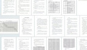 標書制作代做招標投標書文件代做預算物業(yè)采購裝修市政綠化維保公路水利電力安裝專項施全程協(xié)助提交封標 曬單實拍圖