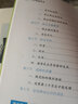 【包郵】道家傳統辟谷術(shù)養生方法辟谷療法書(shū)籍 中華辟谷養生 定價(jià)38 曬單實(shí)拍圖
