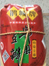 鵑城牌郫縣豆瓣醬特級1000g/袋四川黑豆瓣川菜調(diào)料之魂零食 曬單實拍圖
