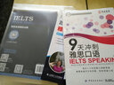 雅思寫(xiě)作題庫全攻略 曬單實(shí)拍圖