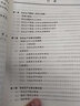 金考典2025年江蘇省安全員A證B證C1證C2證教材章節同步練習真題押題上機軟件激活碼 江蘇A證教材1本 A證教材1本 曬單實(shí)拍圖