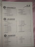 超級漫畫素描技法：零基礎學漫畫篇（升級版 附光盤） 曬單實拍圖