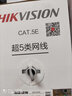 ?？低暎℉IKVISION）【工程推薦】六類網(wǎng)線 監(jiān)控?cái)z像頭8芯無(wú)氧銅 超五類 千兆網(wǎng)線室外防水工程跳線 寬帶雙絞線DS-1LN6 DS-1LN5E-S/E 【超五類305米】 曬單實(shí)拍圖