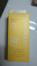 茵葩蘭（ENPRANI）茵葩蘭悅陽(yáng)系列防曬乳70mlPSA50+++ 防曬乳70ml（截至效期27年2月） 曬單實(shí)拍圖