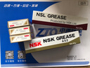NSK日本進(jìn)口NSK油脂 潤滑脂油NSL直線(xiàn)導軌潤滑油脂 NSL NSL 曬單實(shí)拍圖