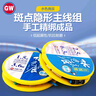 光威（GW）魚線3號(hào)6.3米成品主線組4盤裝斑點(diǎn)釣魚線綁好隱形線組套裝漁具 曬單實(shí)拍圖