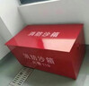 朔樂(lè )消防柜微型消防站消防器材放置柜滅火箱室外戶(hù)外建筑工地展示柜 消防沙箱 曬單實(shí)拍圖