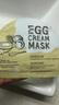 toocoolforschool韓國 toocoolforschool雞蛋egg mousse pack面膜 面膜嫩滑保濕補水白美亮膚5片 曬單實(shí)拍圖