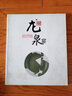 明代宮廷史研究叢書(shū)：明代宮廷織秀史 曬單實(shí)拍圖