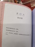 100件無(wú)聊的小事 溫馨治愈反內卷慢節奏生活散文隨筆 后浪正版 曬單實(shí)拍圖