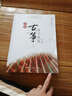 正版包郵 新編古箏培訓教程 修訂版上 趙文軒著(zhù) 古箏初學(xué)者入門(mén)自學(xué)教材教程書(shū)籍 古箏基礎教程 古箏書(shū)指法練習曲 曬單實(shí)拍圖