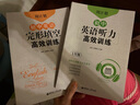 初中英語閱讀理解高效訓(xùn)練七年級 周計(jì)劃配全文翻譯 初一英語閱讀強(qiáng)化訓(xùn)練 曬單實(shí)拍圖