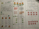 2025黃岡一年級(jí)下冊(cè)試卷人教版全套語(yǔ)文數(shù)學(xué)測(cè)試卷同步訓(xùn)練練習(xí)冊(cè)北師版黃岡小狀元100分沖刺卷期末沖刺卷子小學(xué)1年級(jí)下冊(cè)教材部編版中小教輔暑假寒假作業(yè)海星 數(shù)學(xué)試卷·北師版 一年級(jí)下冊(cè)試卷 曬單實(shí)拍圖