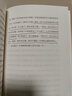 老舍作品集（套裝全4冊(cè)）我這一輩子+駱駝祥子+茶館+不成問(wèn)題的問(wèn)題 青少年經(jīng)典兒童文學(xué)課外讀物 曬單實(shí)拍圖