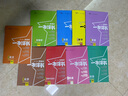 初中通用】2026版星推薦一本涂書初中一本涂書語(yǔ)文數(shù)學(xué)英語(yǔ)物理化學(xué)生物地理歷史政治初一初二初三知識(shí)大全七八九年級(jí)下人教版通用中考總復(fù)習(xí)教輔圖書 【全套9本】語(yǔ)數(shù)英物化生政史地 曬單實(shí)拍圖