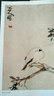 中國(guó)歷代繪畫名家作品精選系列：朱耷 曬單實(shí)拍圖