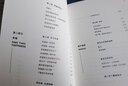 包郵 納瓦爾寶典 從白手起家到財務(wù)自由 財富與幸福指南 埃里克喬根森著  樊登 范冰 蒂姆費(fèi)里斯推薦 中信書店 曬單實(shí)拍圖