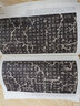 書法碑帖字帖書法集歷代名家小楷珍品楷書小楷精品集 歐陽詢 小楷千字文蘭亭序心經(jīng)皇帝陰符經(jīng) 定價28 曬單實拍圖