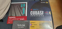 電腦音樂(lè )王Cubase音頻混音實(shí)戰手冊 曬單實(shí)拍圖