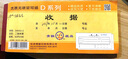 青聯(lián)（qinglian） 10本裝二聯(lián)三聯(lián)54開(kāi)60開(kāi)收款收據手寫(xiě)單據無(wú)碳復寫(xiě)紙現金收據本票據財會(huì )辦公用品收據批發(fā) 【10本】2聯(lián)收據 D6002-2 曬單實(shí)拍圖