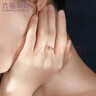 六福珠寶七夕禮物18K金星芒鉆石戒指女款 12號-鉆石共3分/白18K/約1.65克 曬單實拍圖