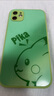 鉆致蘋(píng)果11手機殼iphone11promax玻璃簡(jiǎn)約新款保護套超薄散熱全包直邊防摔硬殼高級創(chuàng  )意男女款 iphone 11【抹茶綠】 金屬漆玻璃保護套 曬單實(shí)拍圖