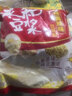 永和豆漿 經(jīng)典原味豆漿粉1200g早餐食品沖飲谷物代餐燕麥片好搭檔獨立包裝 1200g2袋經(jīng)典原味 曬單實(shí)拍圖