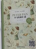 書(shū)蟲(chóng)·牛津英漢雙語(yǔ)讀物：亞瑟王傳奇（入門(mén)級上 適合小學(xué)高年級、初一） 曬單實(shí)拍圖