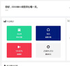 北瀚北瀚企業(yè)外呼系統(tǒng)電話營(yíng)銷自動(dòng)撥號(hào)語(yǔ)音機(jī)器人電話銷售電銷外呼系統(tǒng) 北瀚電銷貓（拍前聯(lián)系客服） 拍前聯(lián)系客服 曬單實(shí)拍圖