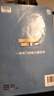 自選】2025版學(xué)霸5星初中數學(xué)計算達人七年級上冊下冊八年級上下冊人教版蘇教版數學(xué)練習題初一練習冊經(jīng)綸學(xué)典解題計算達人七年級計算題專(zhuān)項訓練 數學(xué)計算達人七年級上冊-蘇教版 曬單實(shí)拍圖