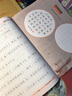 鄒慕白精品字帖描臨版一手好字語文教材同步字帖人教部編版123456年級(jí)上冊(cè) 六年級(jí)上冊(cè) 曬單實(shí)拍圖