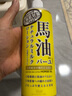 馬油（LOSHI）日本原裝直郵 馬油LOSHI 北海道馬油潤膚身體乳 補水保濕滋潤深  1瓶裝/485ml 曬單實(shí)拍圖