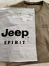 JEEP SPIRIT吉普T恤男夏季圓領(lǐng)涼感短袖男士休閑刺繡上衣服男裝 卡其 XL 曬單實(shí)拍圖