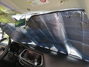 悅卡（YUECAR）汽車(chē)遮陽(yáng)擋 靜電吸附遮陽(yáng)簾隔擋側擋遮光板夏季車(chē)窗內用防曬太陽(yáng)擋 遮陽(yáng)擋前檔 曬單實(shí)拍圖