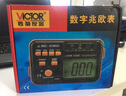 勝利儀器（VICTOR）智能數字兆歐表交流電壓電阻測量?jì)x高精度數字搖表 VC60B+（250V-1000V ） 曬單實(shí)拍圖
