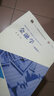 金融學(xué)精要版 李健 高等學(xué)校經(jīng)濟(jì)學(xué)金融學(xué)類專業(yè)主要課程精品系列教材 十二五普通高等教 曬單實拍圖