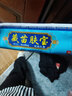 【官方藥房店旗艦】正品清涼山藏苗膚寶蛇脂乳膏皮膚干癢脫皮外用草本抑菌止癢護(hù)理膏 清涼山藏苗膚寶蛇脂乳膏15g/支 2支裝【買1送1】 曬單實(shí)拍圖