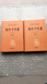 抱樸子內篇+外篇上下 全套共3冊 東晉葛洪 中華書(shū)局 中國古代道家養生文學(xué)文化 曬單實(shí)拍圖
