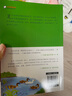 森林報（套裝共4冊）[6-12歲] 部編版小學(xué)語(yǔ)文（四年級）“快樂(lè )讀書(shū)吧”推薦書(shū)目 得到少年推薦書(shū)目  曬單實(shí)拍圖