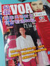 最新VOA標(biāo)準(zhǔn)英語(yǔ)聽(tīng)力官方精選50篇 曬單實(shí)拍圖