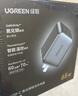 綠聯(lián)氮化鎵充電器65W快充頭適用PD20W蘋(píng)果17/16e/15/華為/三星macbookPro筆記本電腦Type-C 【65W氮化鎵】充電器單頭 曬單實(shí)拍圖