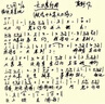 現代經(jīng)濟裝飾書(shū)混搭不重復仿真書(shū)假書(shū)辦公室桌面飾品擺件書(shū)房玄關(guān)樣板間假書(shū)圖書(shū)館書(shū)籍陳列拍攝道具擺設 文藝類(lèi)100本不重復 混搭 曬單實(shí)拍圖