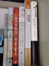 讀懂柏拉圖的第一本書(shū)理想國 柏拉圖著(zhù) 西方政治思想代表作品規劃未來(lái)理想社會(huì )的藍本哲學(xué)宗 曬單實(shí)拍圖
