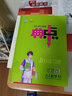 2025版典中點九年級上冊數(shù)學北師大版綜合應用創(chuàng)新題初三9年級上冊數(shù)學同步練習冊測試卷 曬單實拍圖