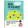 【新華書(shū)店】英語(yǔ)孩子這樣學(xué)(4-18歲中國孩子英語(yǔ)成長(cháng)路線(xiàn)圖) 曬單實(shí)拍圖