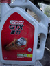 嘉實多（Castrol）磁護/極護/超豪/超嘉護 全合成機油 潤滑油 汽車保養(yǎng) 防偽查詢 嘉力礦物油 10W-40 SL級 4L 曬單實拍圖