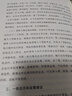 【正版包郵】一本書(shū)讀懂不良資產(chǎn) 石佳華 著(zhù) 中國法制出版社 新華書(shū)店旗艦店圖書(shū)書(shū)籍 圖書(shū) 曬單實(shí)拍圖